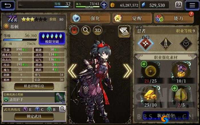 还在用自动配队吗 快来看看 FFBE 幻影战争的强力队伍推荐吧