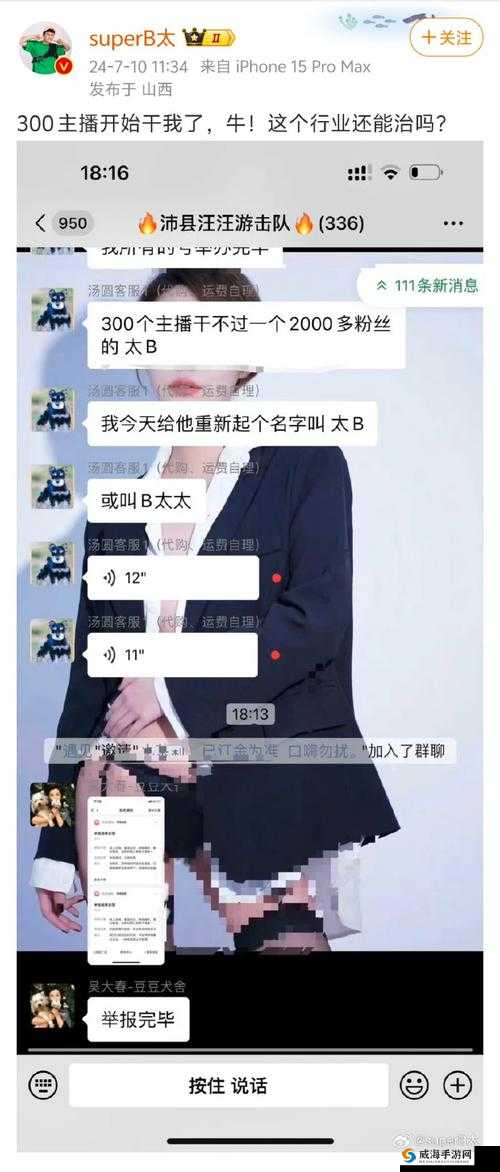 干 B 网是什么