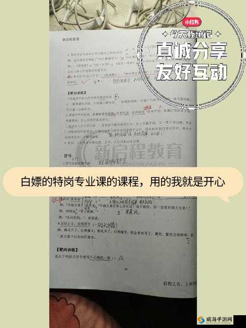 授课方式 by 清欢：精彩课堂等你来