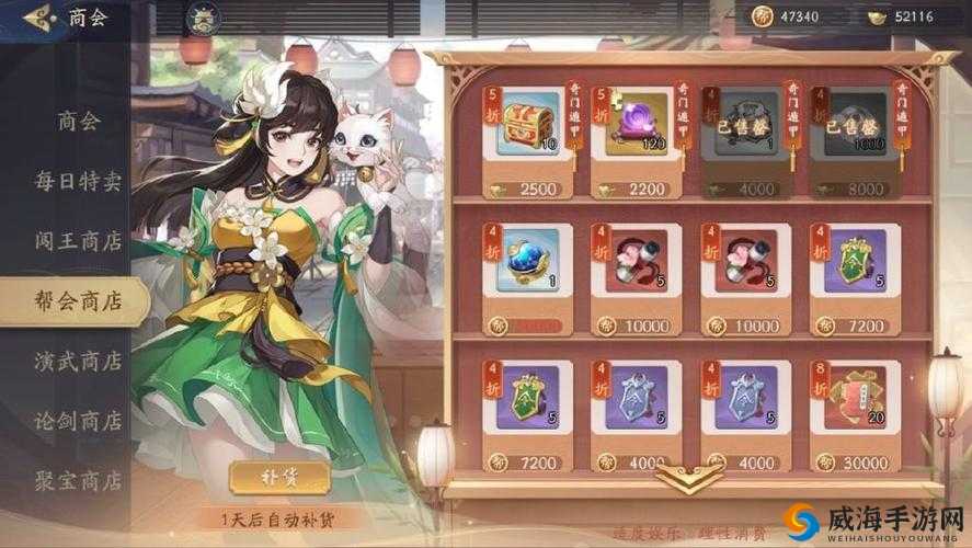 武林闲侠闯王商店物品购买指南 选择建议大揭秘