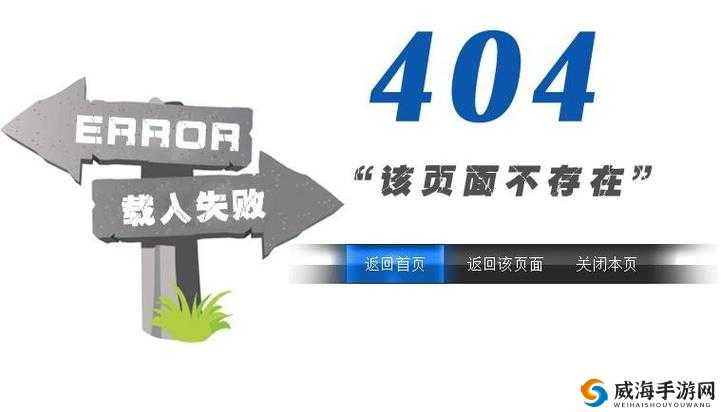 404 款被禁止的软件大全：详细清单