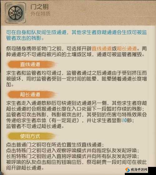 第五人格娱乐模式小阿卡纳玩法全解析 让你轻松上手畅玩
