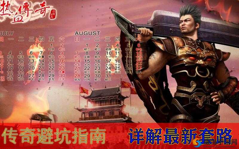 热血传奇手机版：生财牌作用揭秘与获取攻略这个围绕了您提出的核心内容，同时避免了使用特定的标点符号