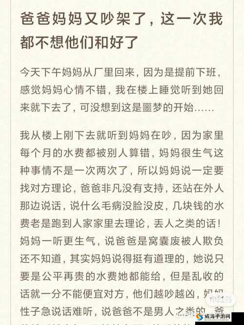 我可以插嘴吗无弹窗免费阅读攻略：如何实现