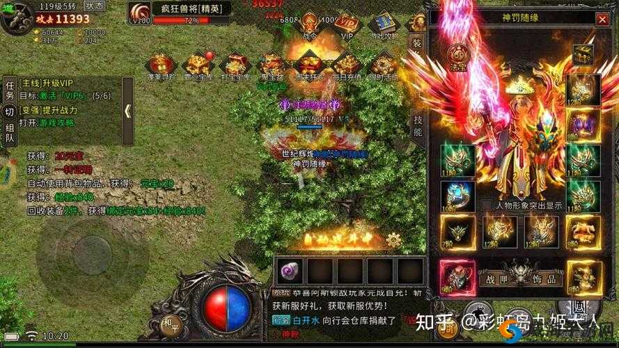 提升龙之谷手游战斗力全攻略：战斗力增长方法大全解析