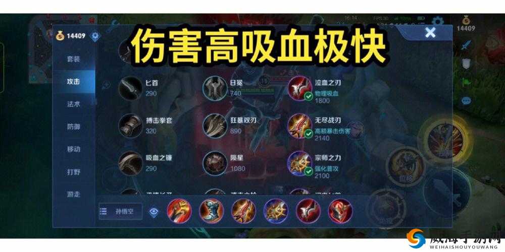 王者荣耀猴子爆发英雄核心玩法深度剖析与技巧解读