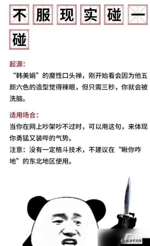 反差婊吃瓜黑料热门：大揭秘
