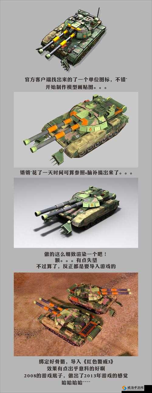 全民超神：圣战神坦克装玩法攻略——肉装怎么出？玩转神圣战神