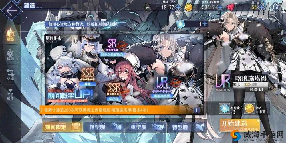 碧蓝航线激唱的 Universe 新船全方位解析 性能特点深度洞察