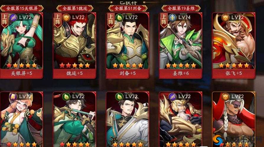 放开那三国 3 中哪些武将值得重点培养 实力超群不可错过