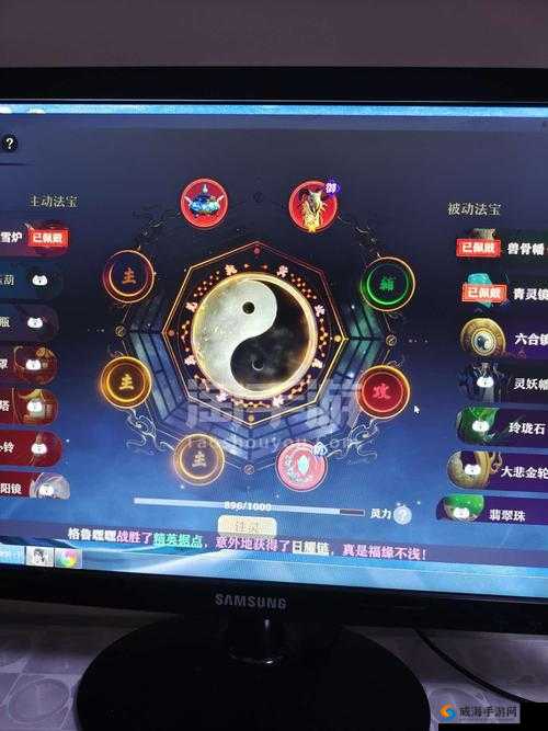 《诛仙手游：破凶咒最后击抢夺技巧全解析》