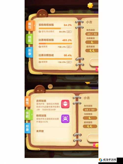 保卫萝卜3:雪球威力揭秘:属性效果价格图鉴