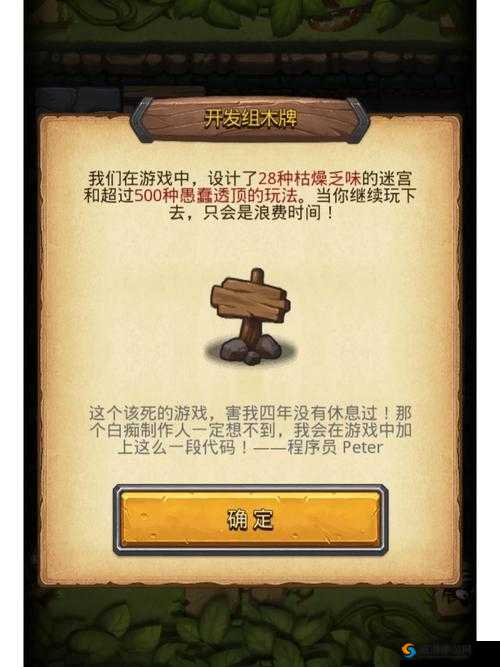 不思议迷宫神龙收藏品深度解析:神龙宝藏集萃大全概览