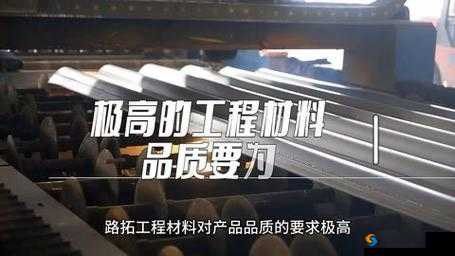 贰佰信息网仙踪林金属加工厂：实力与品质的代表