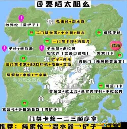 关于森林之子游戏道具地图收集位置览的全面指南