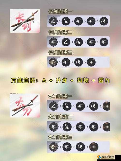 永劫无间新手开局武器选择攻略：掌握最佳武器开启精彩战斗之旅