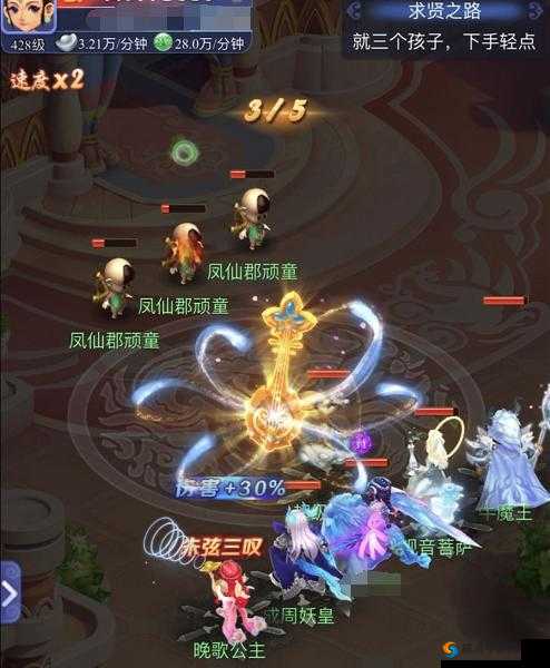 梦幻西游网页版求贤之路布雨神君怎么打？布雨神君求贤之路通关攻略大全解析