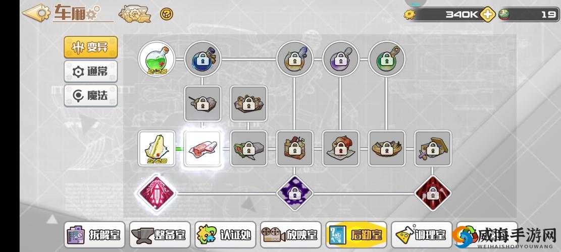 拂晓的拾荒团泡泡强度探秘及多样泡泡搭配玩法全解析