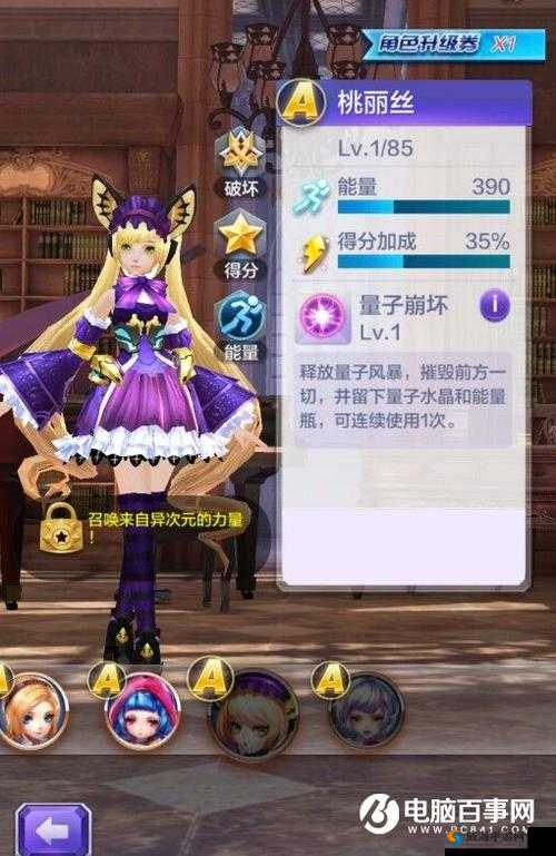 如何快速获取资源：天天酷跑全攻略及高效获取方法介绍