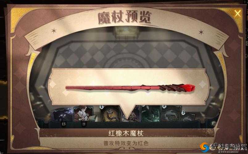 哈利波特魔法觉醒中魔杖全解析 从选择到使用的详尽攻略