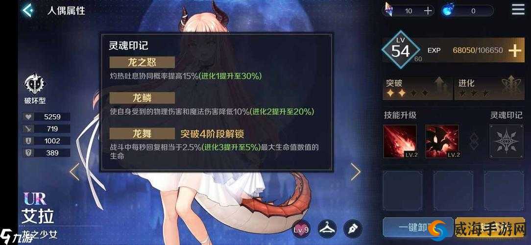 复苏的魔女玉技能强度全解析：深入了解这位强大的角色