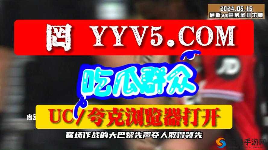 911 爆料网红领巾瓜报入口：相关信息