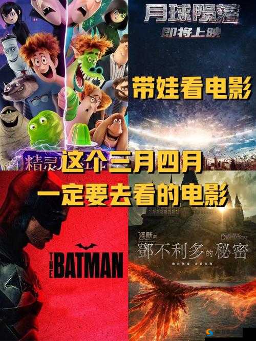 三年片免费观看大全第四集精彩不容错过