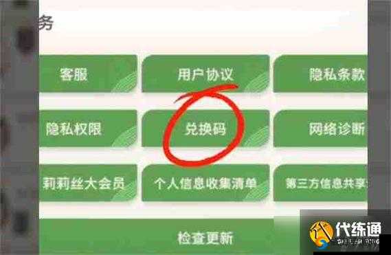 剑绝礼包领取大全：解锁兑换码，获取丰厚福利