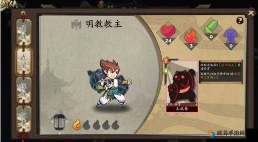 古今江湖奇想江湖金叶子花费攻略 教你如何合理使用金叶子视频详解