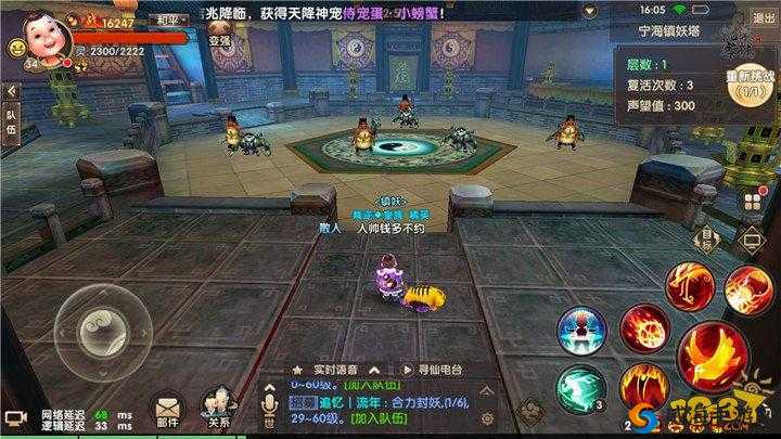 寻仙手游宁海镇妖塔第层攻略：镇妖塔11层打法解析