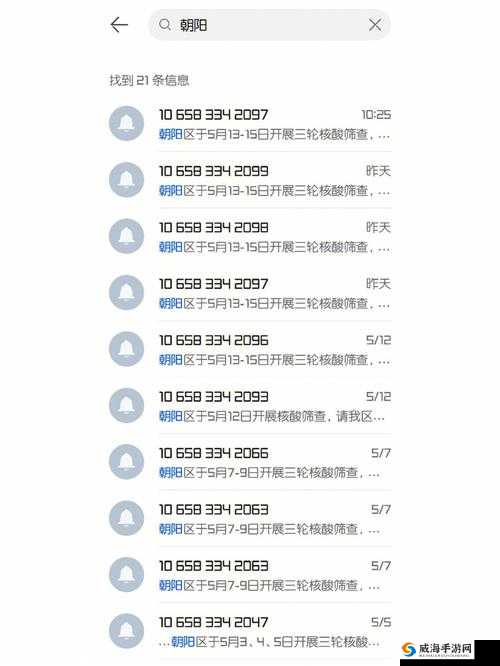 朝阳群众 51cgfun 剧透出续集相关消息