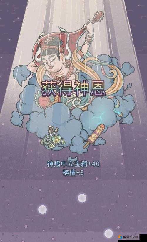 探索最强蜗牛四大天王剧情的触发条件与详细内容