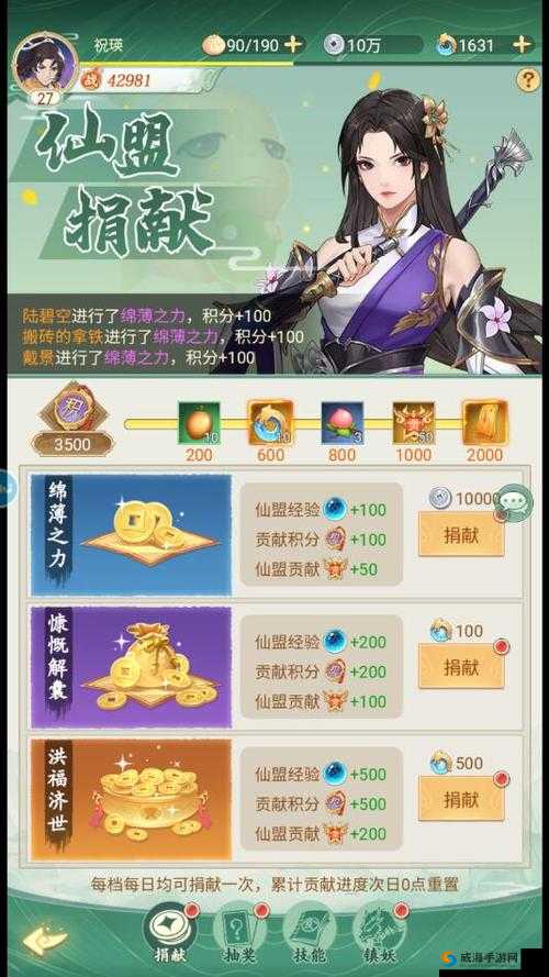 仙剑奇侠传手游伙伴定位与伤害分析 伙伴选哪个好