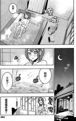 动漫被爽流漫画视女仆的奇妙之旅