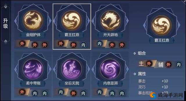 剑侠世界手游家族技能攻略：如何学习与掌握家族专属技能秘籍