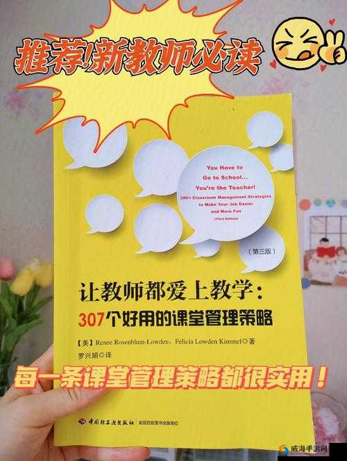 严厉的管教怎么样才能更有效:实用策略探讨