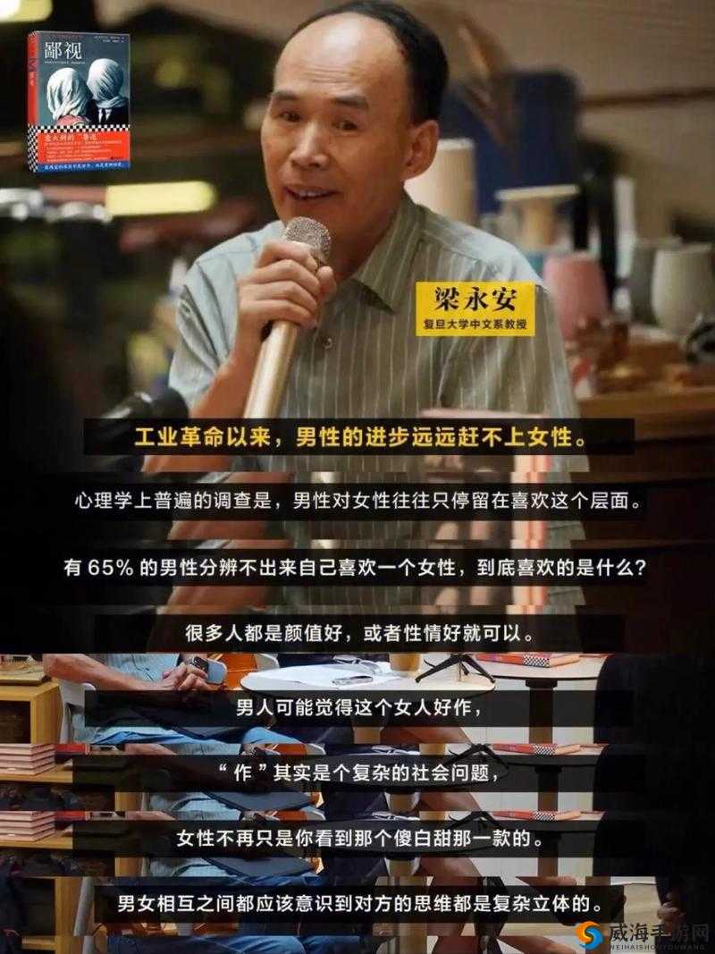 梁教授要稳住肉馅水饺：背后的故事