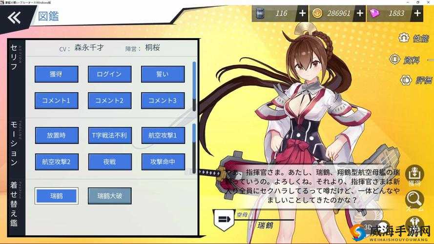 苍蓝誓约登录排队及无法进入的问题解决办法全攻略