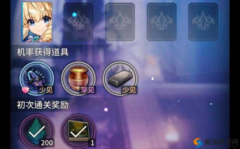 天下布魔 7-15 关通关秘籍：矮人王三星打法全攻略