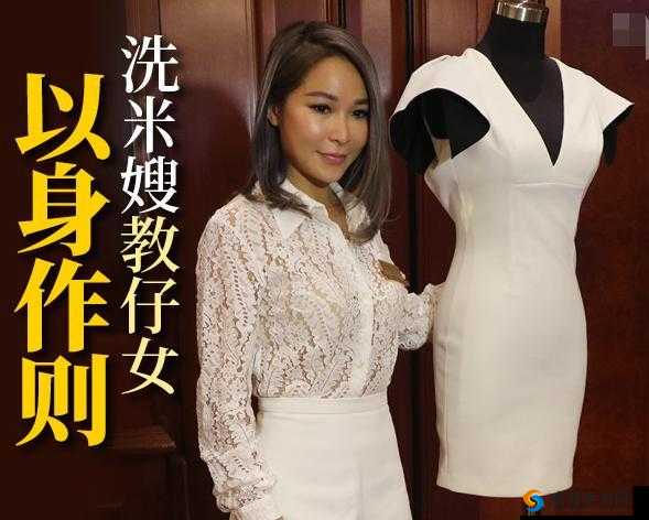 女保险公司推销员 5:保险之花绽光芒