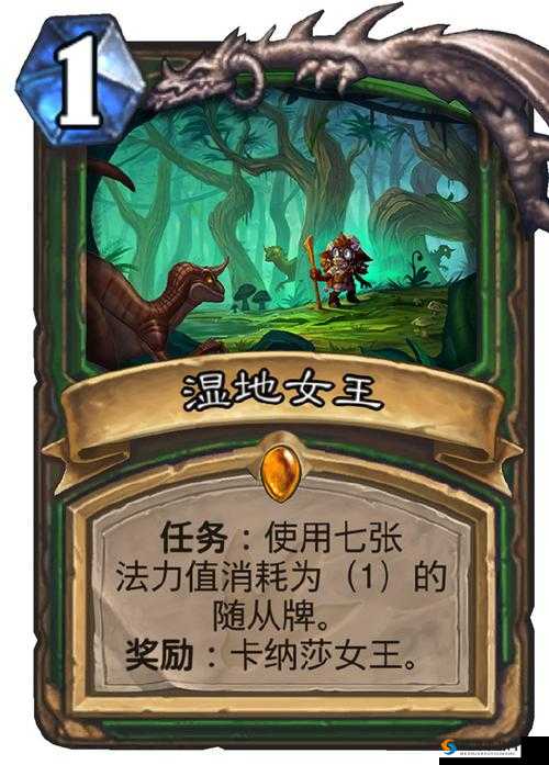 炉石传说卡纳莎族群深度解析：全面图鉴指南，探寻卡纳莎族群独特魅力