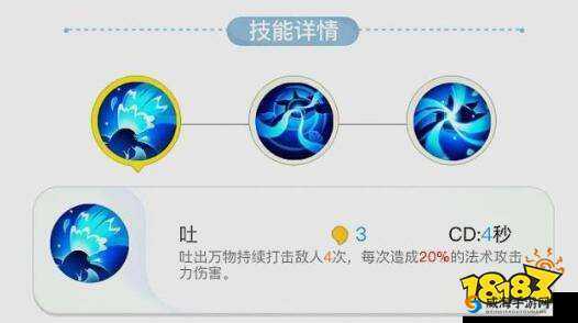 一起来捉妖：新妖灵鲲究竟厉害与否？强度全面视频评价