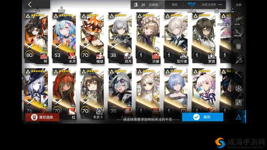 明日方舟萌新必看 初次打危机合约如何培养干员详细攻略