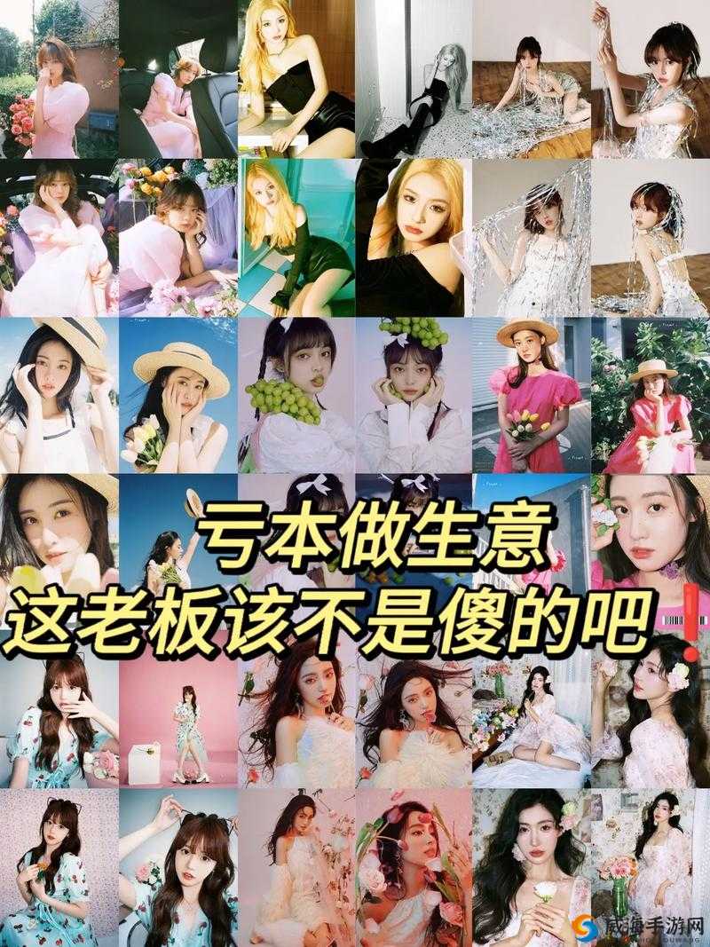 俩人人做亏亏：探索新领域