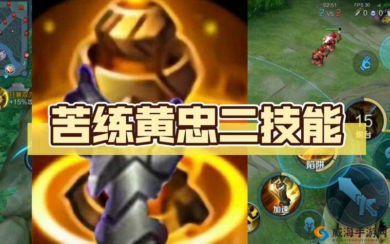 梦国手游黄忠技能属性详解：获取图鉴指南