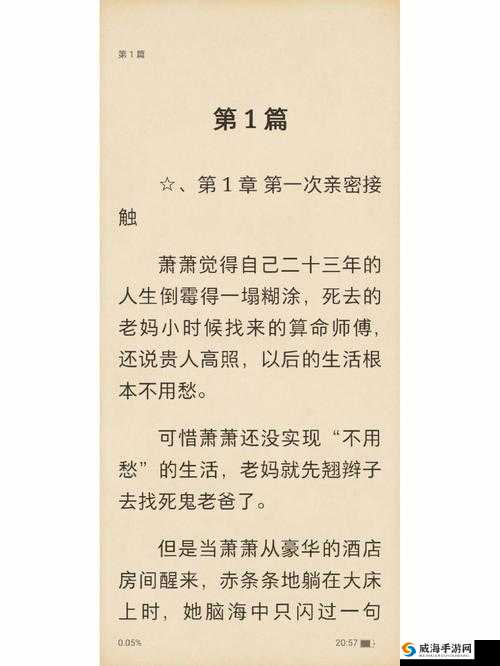 朝阳群众 51cgfun4 往期内容：揭秘娱乐圈潜规则