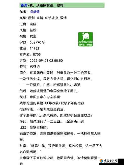 《勇者崛起:猎杀顶级掠食者攻略——揭秘你的起源,战胜最强掠食者》