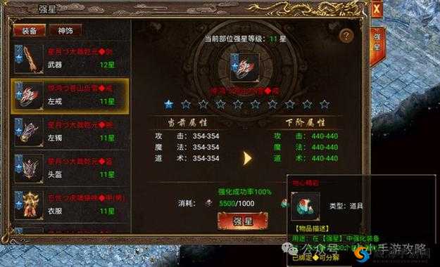 太古御龙录装备获取攻略:全方位解析装备获得方法