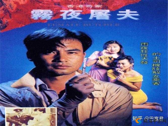 88titl 怡春院:古代风月之地传奇