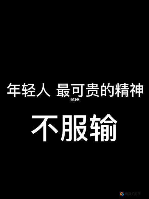 啊啊啊 不要啊一线二线的别样解读